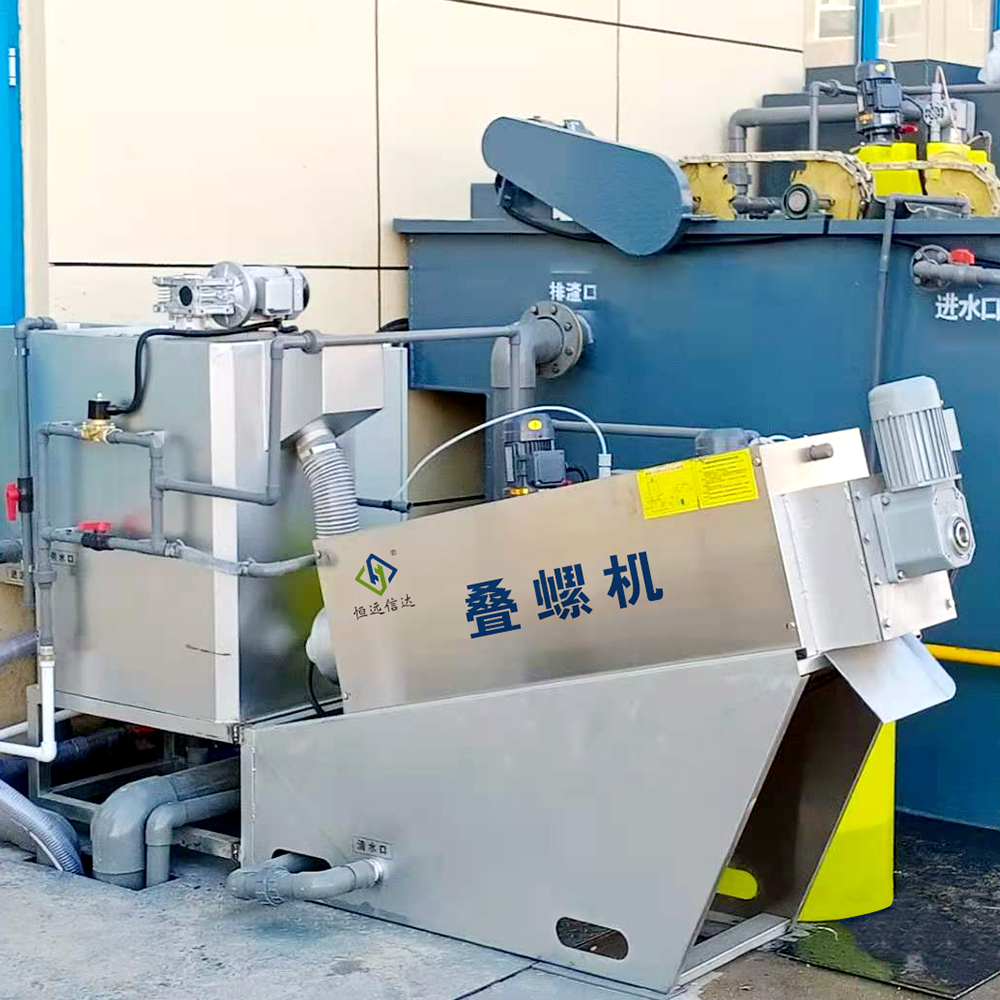 Шнековый обезвоживатель