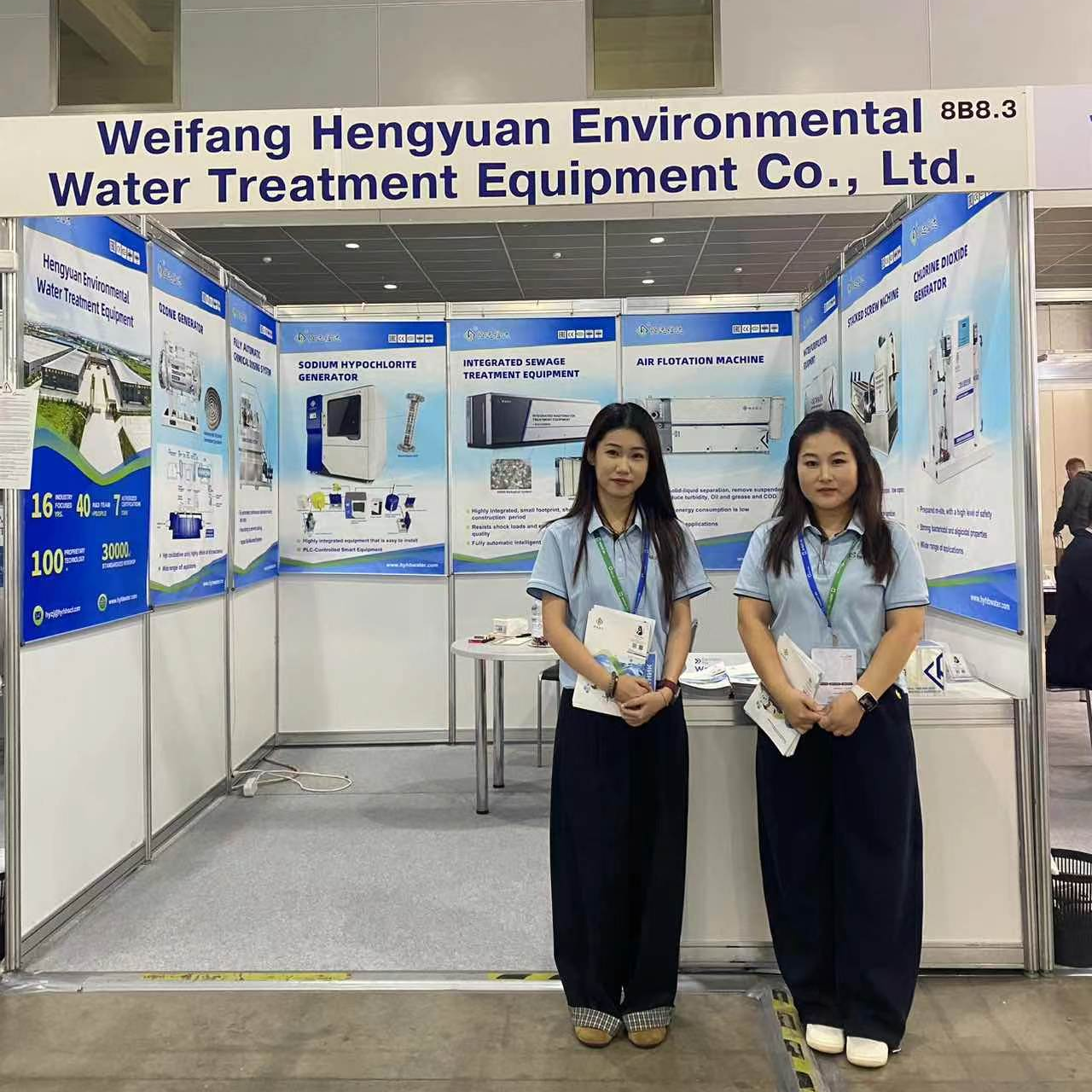 Компания Hengyuan Environmental Protection появится на Московской международной выставке водоочистки ECWATECH 2026 с целью расширения евразийского рынка воды