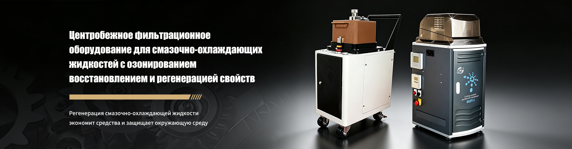 Контакты