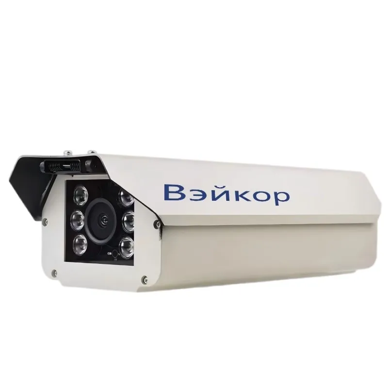 WKR-98T12T5AI-5MP-Y: 5-мегапиксельная AI-камера для распознавания автомобильных номеров