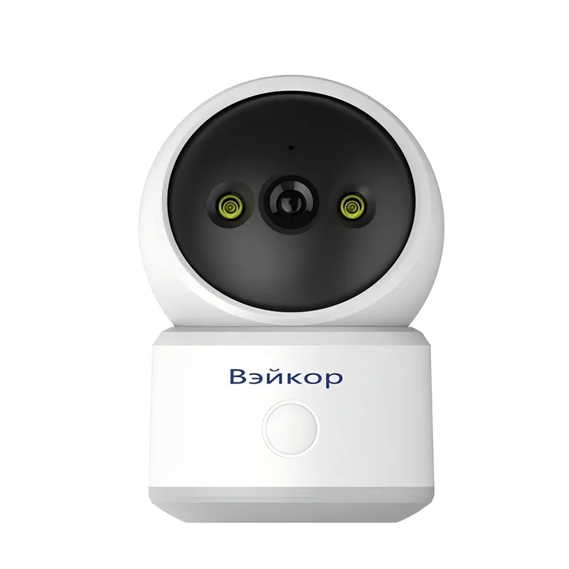 WKR-A2P3L-3MP-Y 3-мегапиксельная двухспектральная цветная камера-передатчик с функцией экстренного вызова