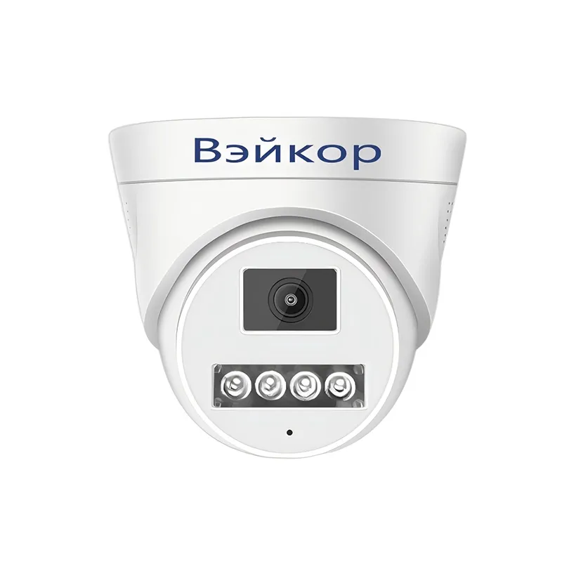 Техническая спецификация AI-купольной камеры для обнаружения пламени WKR-36D4HYT5AI-5MP-YS (5 Мп)