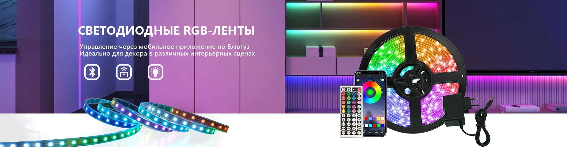 Мы сотрудничаем с розничным продавцом, занимающим первое место по продажам светодиодных лент на Wildberries