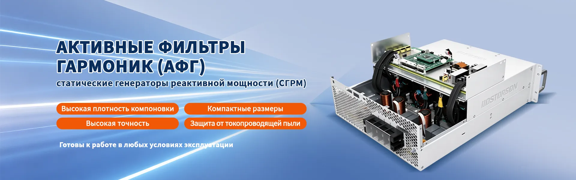 О Нас