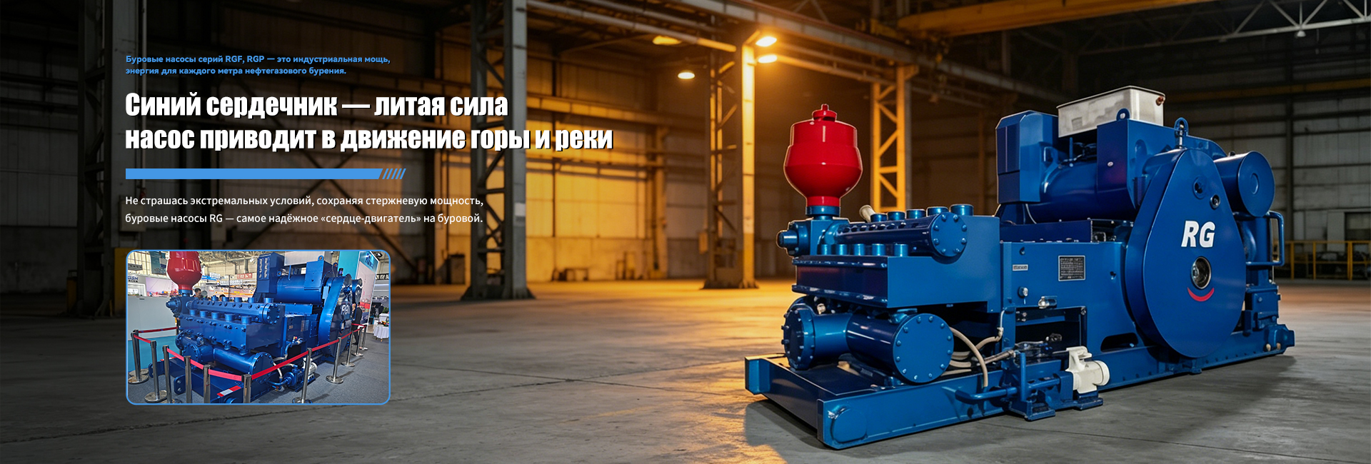 О Нас