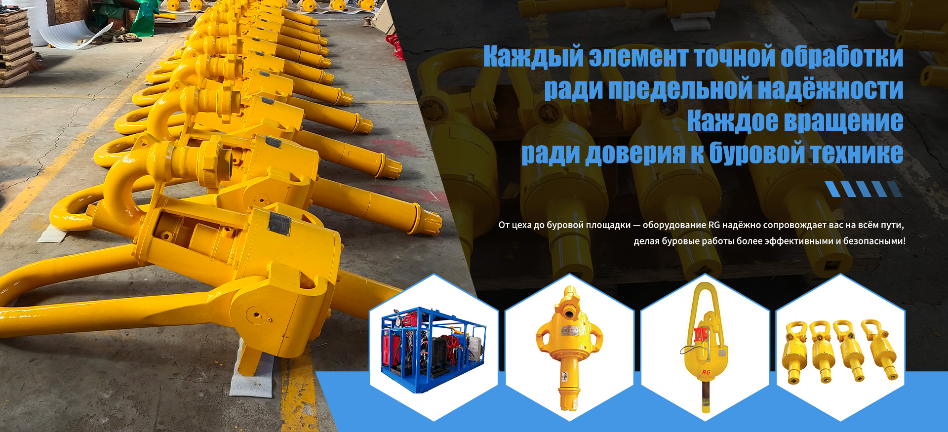 Насосная установка banner2