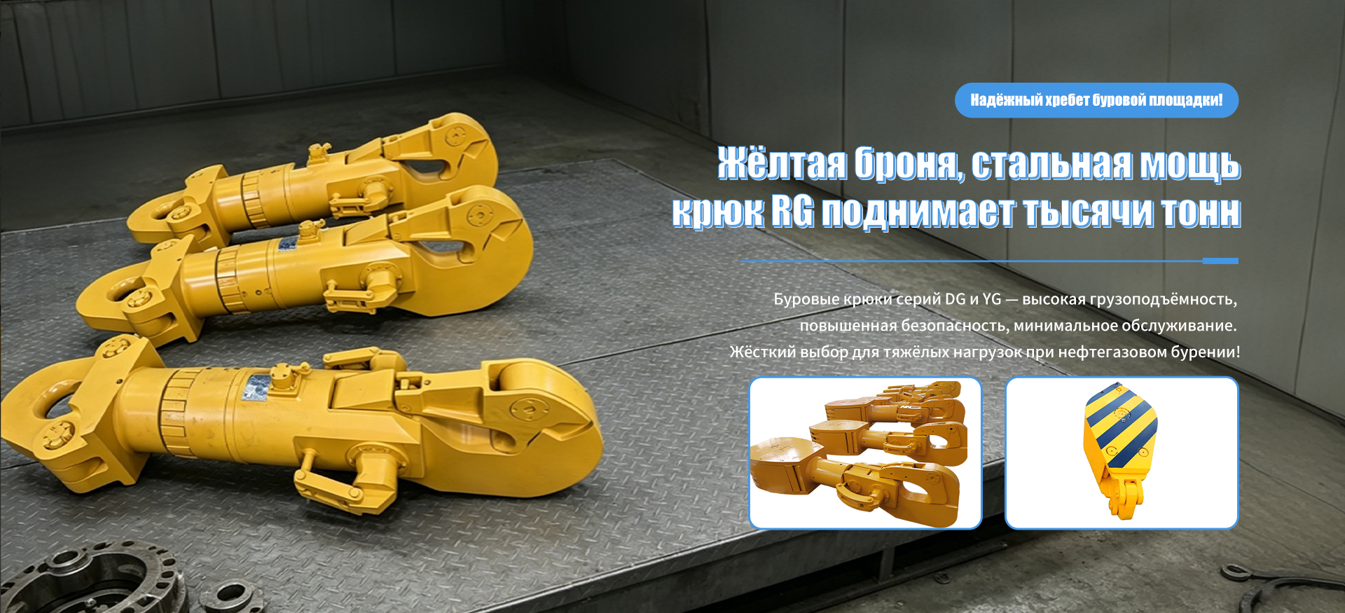 Насосная установка banner3