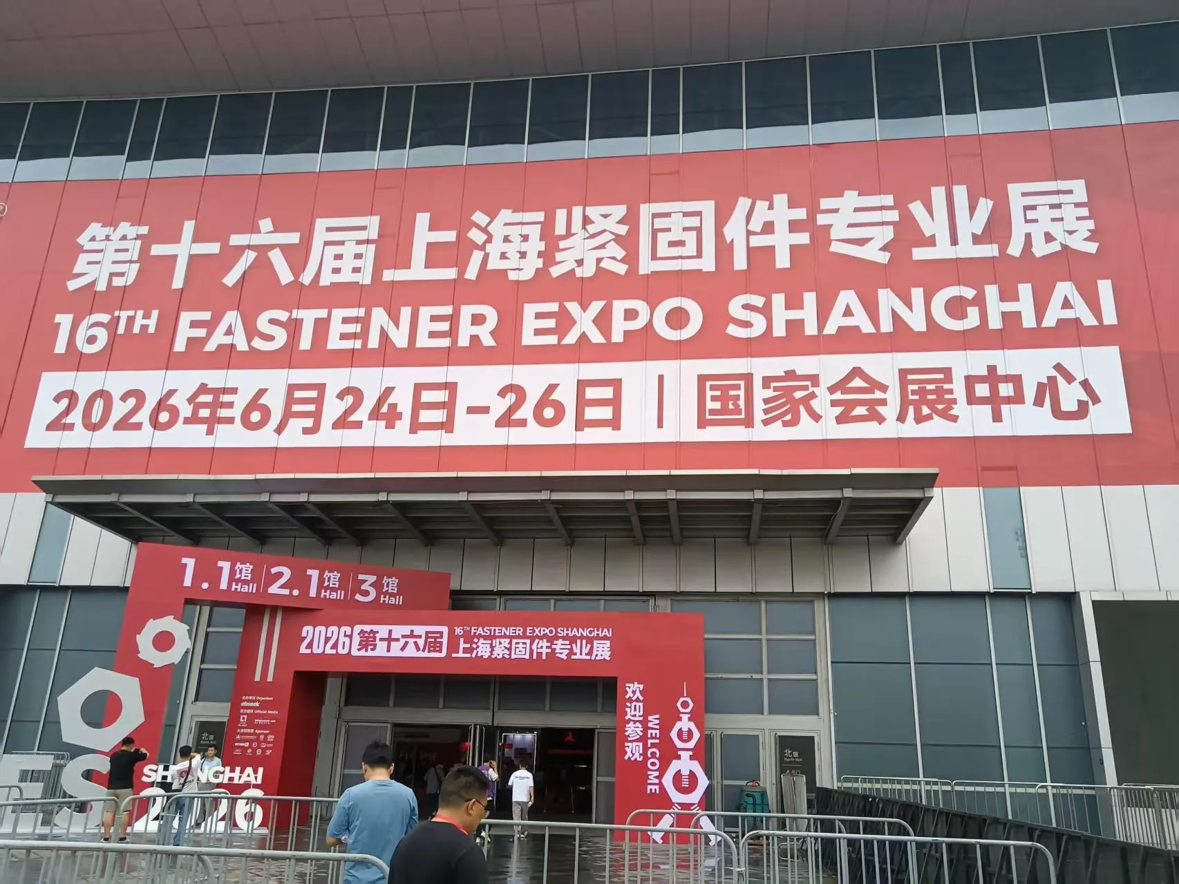 Обзор выставки Fastener Expo Shanghai (FES) (5)