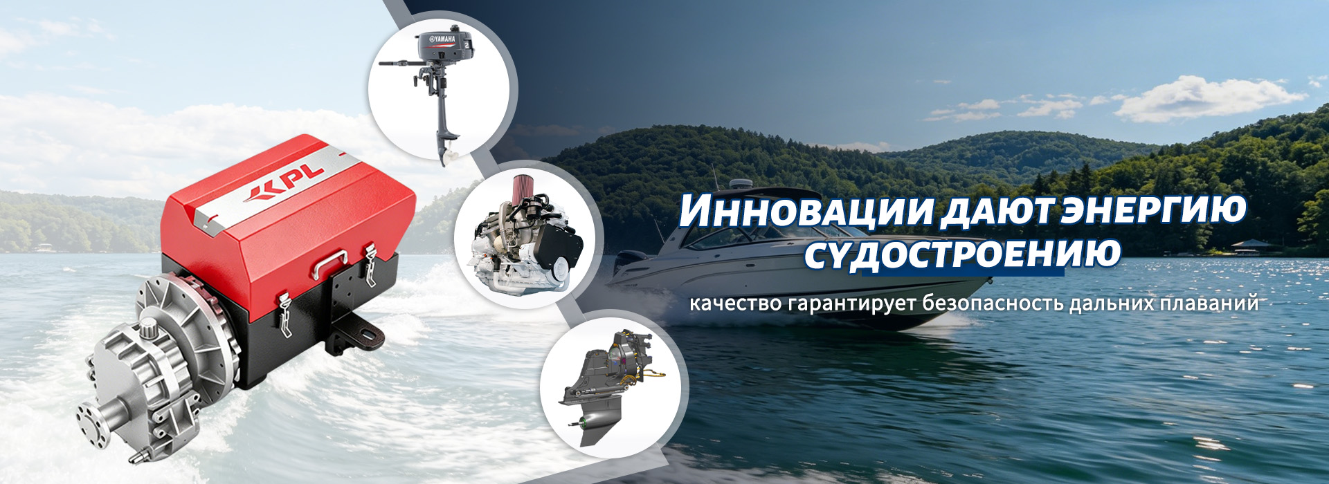 Серия безэкипажных катеров-banner1 (2)