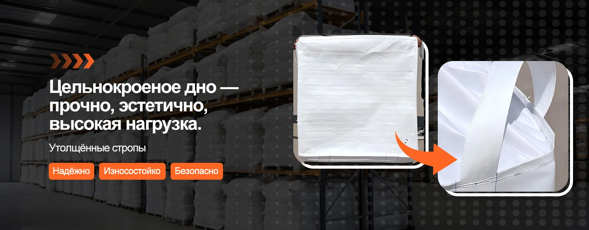 ООО Исин Гуймэй Пластиковые Изделия banner1