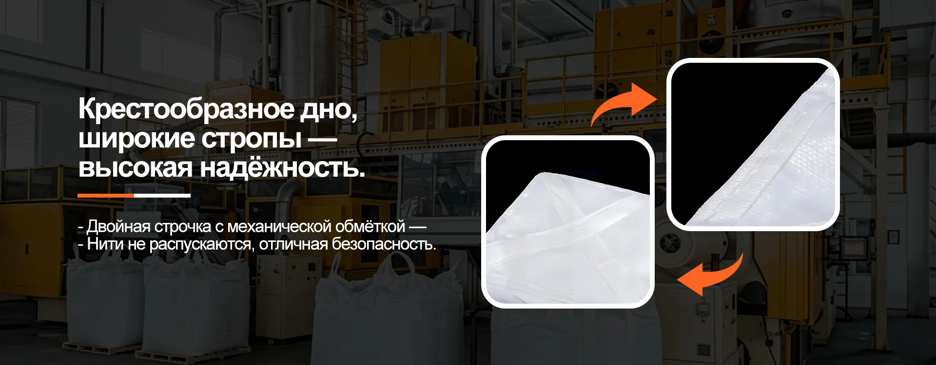 ООО Исин Гуймэй Пластиковые Изделия banner2