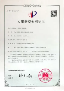 Сертификат (1)