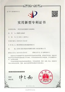 Сертификат (10)