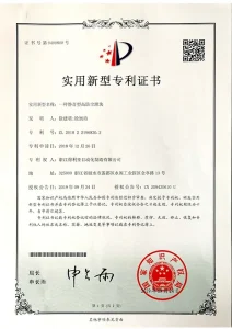 Сертификат (11)