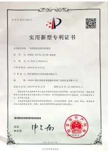 Сертификат (12)