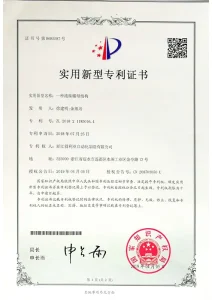 Сертификат (13)