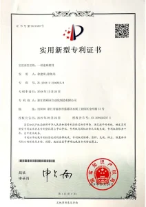 Сертификат (14)