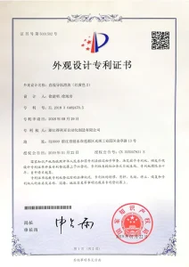 Сертификат (2)