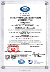 Сертификат (4)