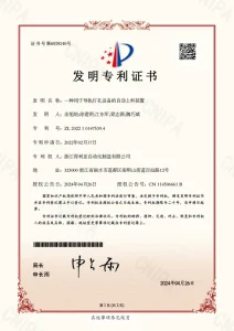 Сертификат (5)