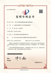 Сертификат (6)