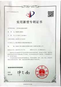 Сертификат (7)