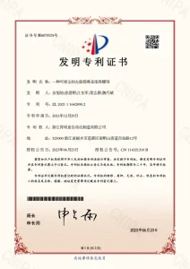 Сертификат (7)