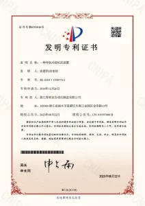 Сертификат (8)