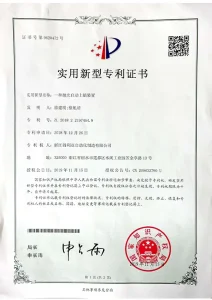 Сертификат (9)