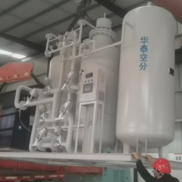 25 декабря 2025 года установка для производства азота отправлена на предприятие чая «Чжуецинцин»