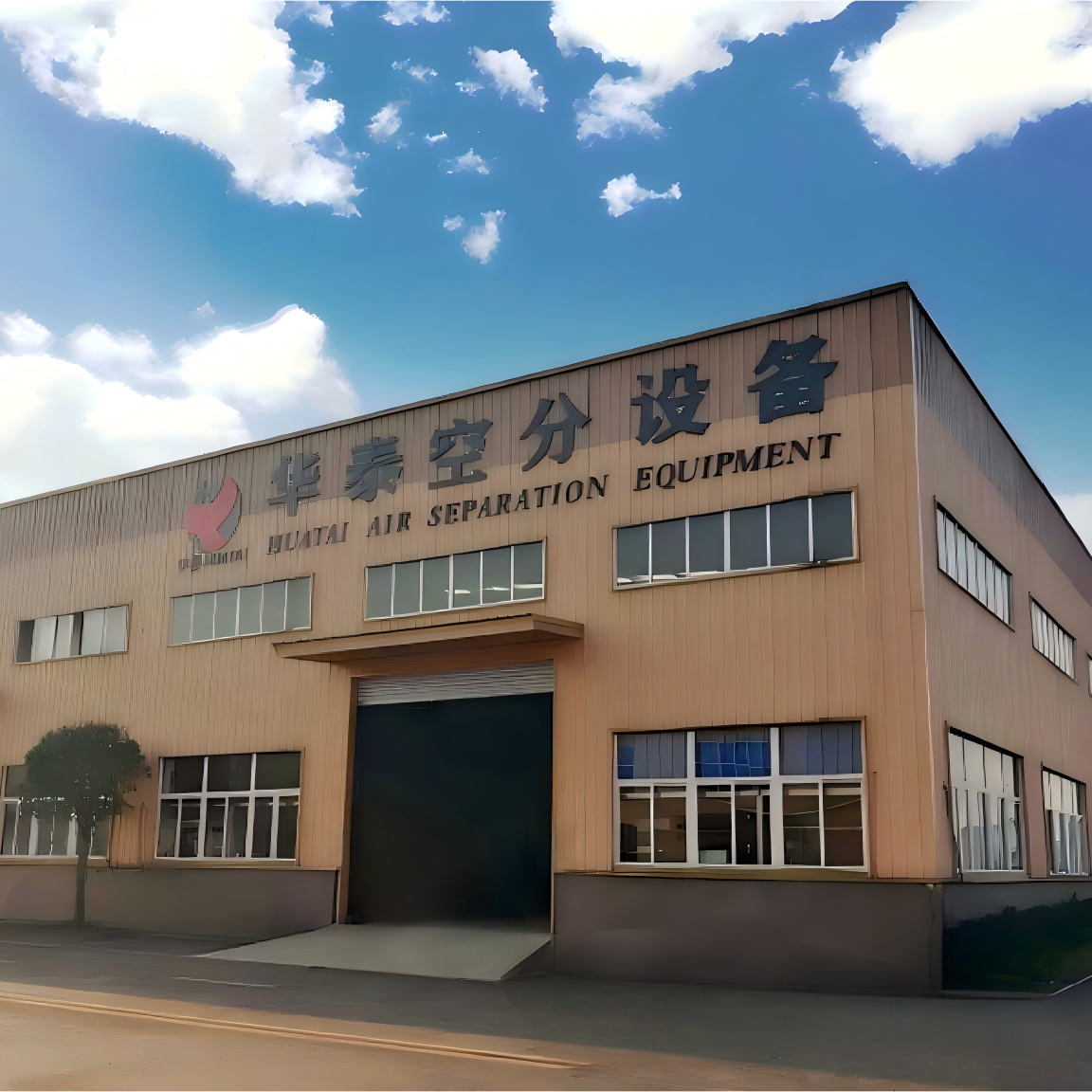 Обзор организации ООО «Цзыгунь Хуатай Технологии и развития воздухразделения»