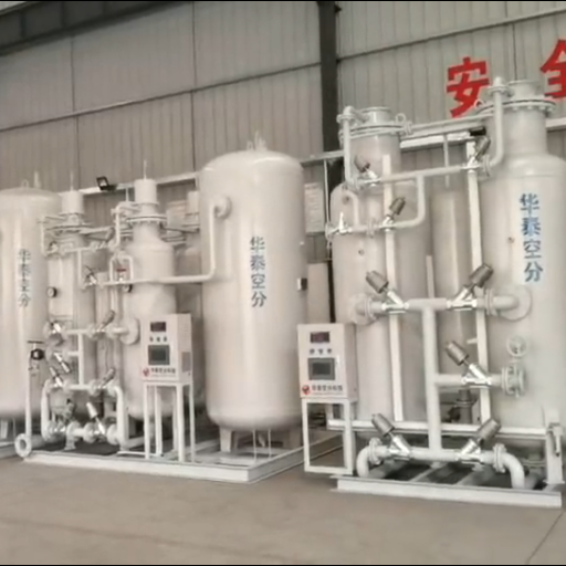 Оборудование для разделения воздуха Zigong Huatai