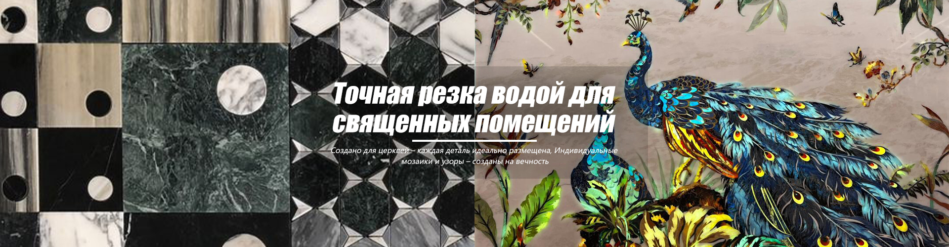 Компания ООО Сямэнь Пайя Импорт Экспорт совершила прорыв в области инноваций в области обработки камня