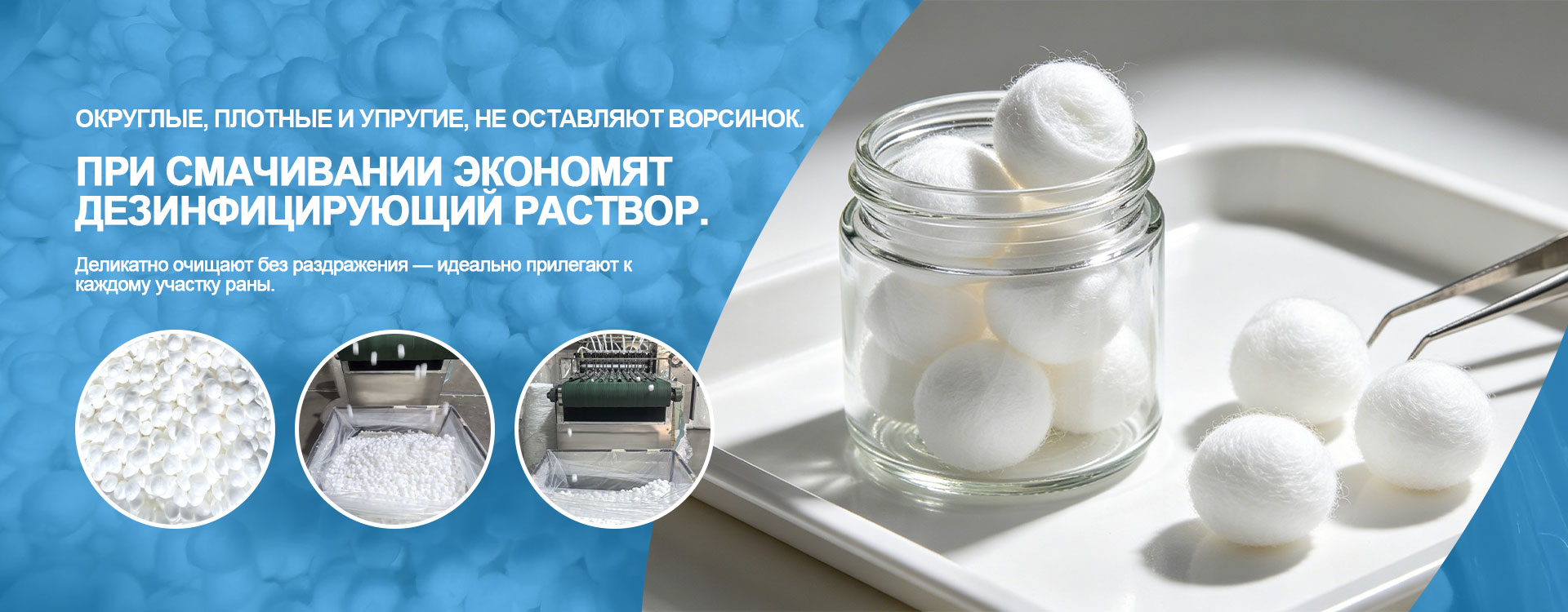 Перчатки из ПВХ-banner1 (2)