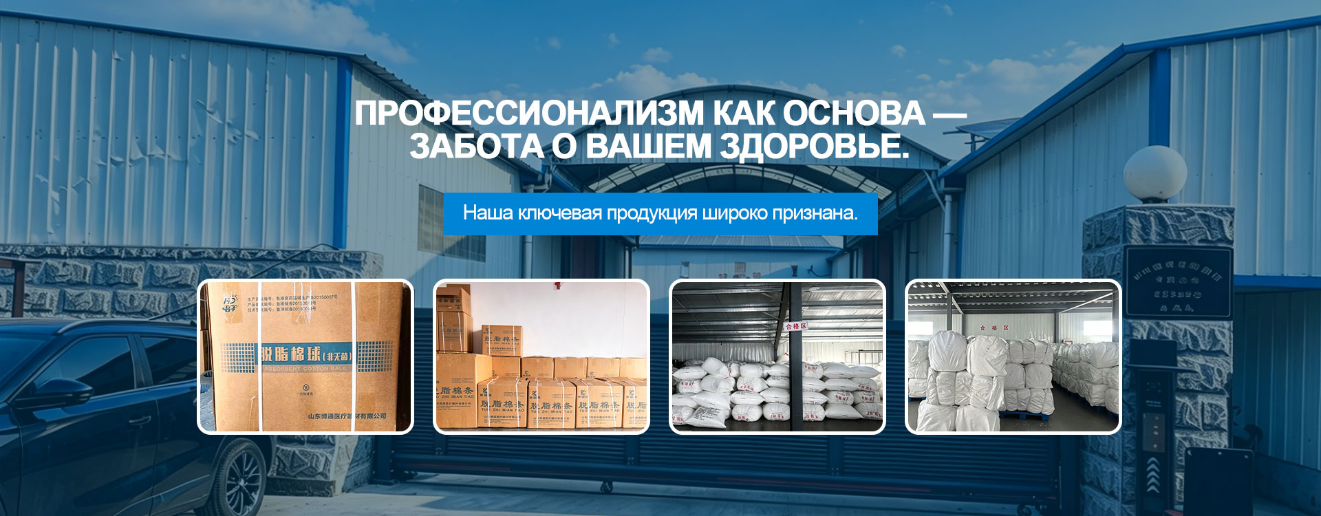 Перчатки из ПВХ-banner1 (3)