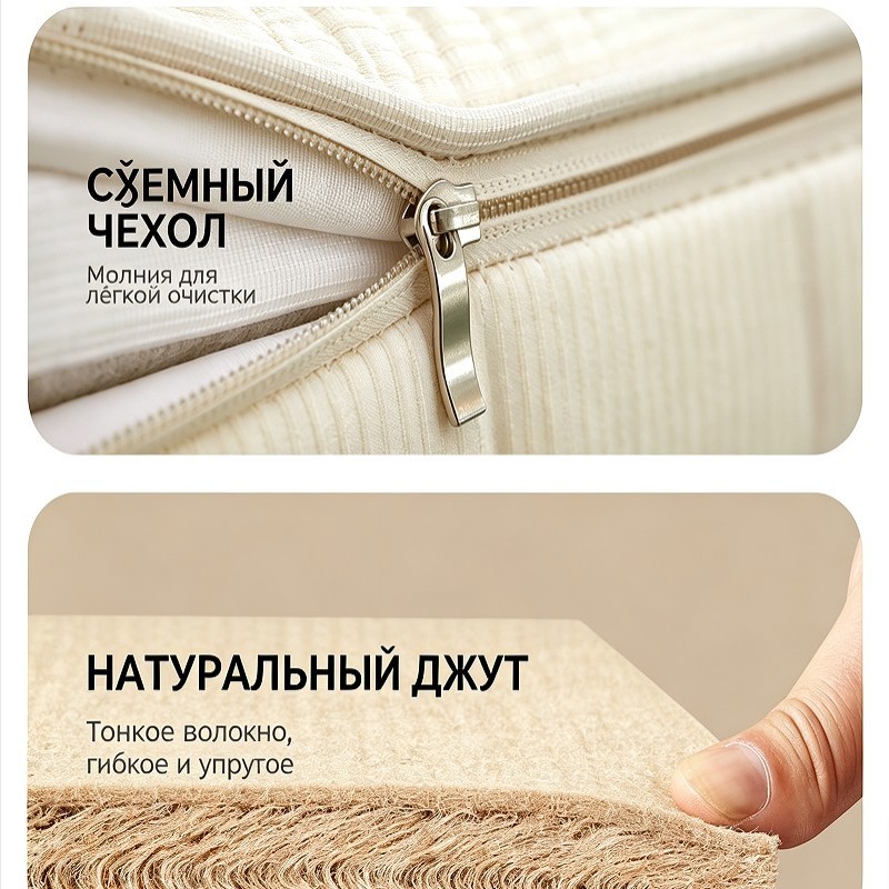 Матрас Pocket Съёмный