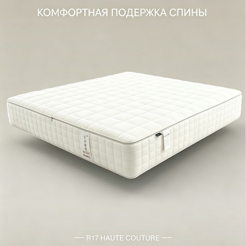 Матрас Pocket Съёмный