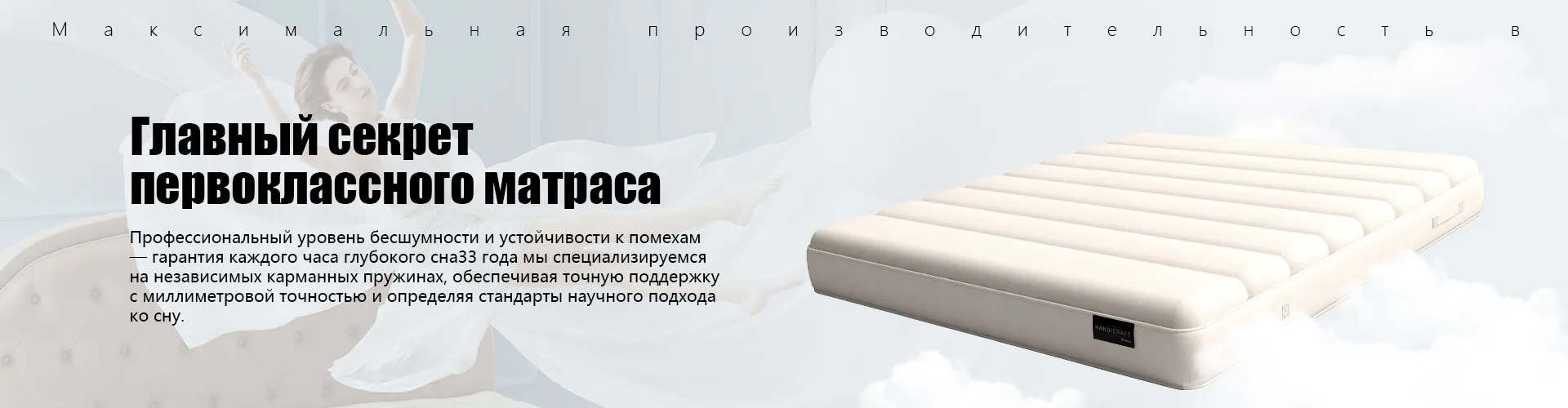 Поролон на биологической основе