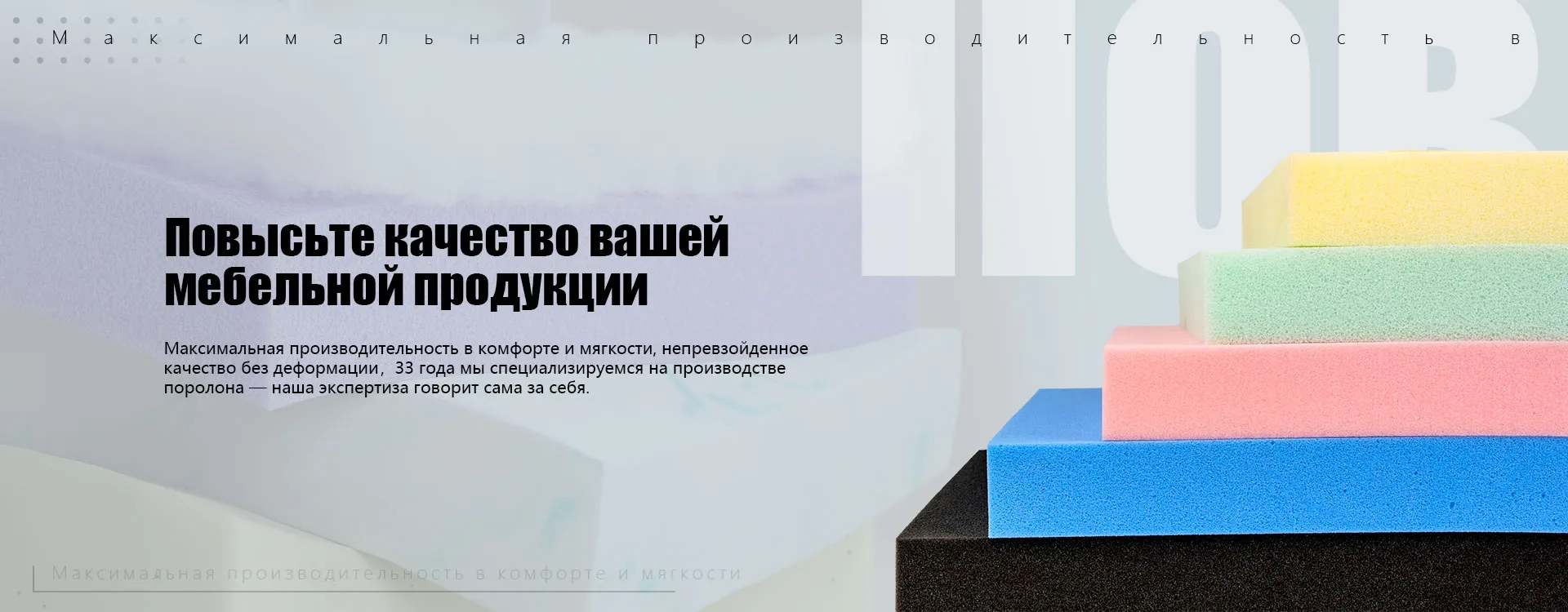 Матрасыbanner5