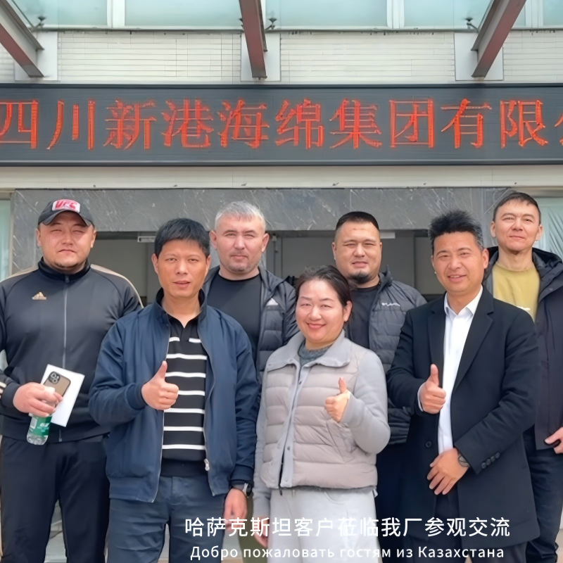 Углубление торгово-экономического сотрудничеств...