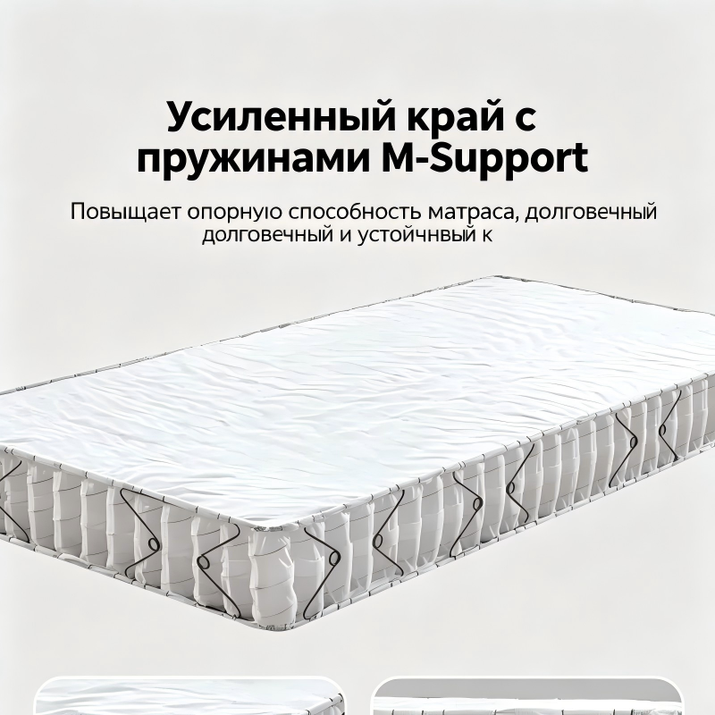 Многофункциональный умный матрас с поддержкой позвоночника: новый взгляд на здоровый и глубокий сон
