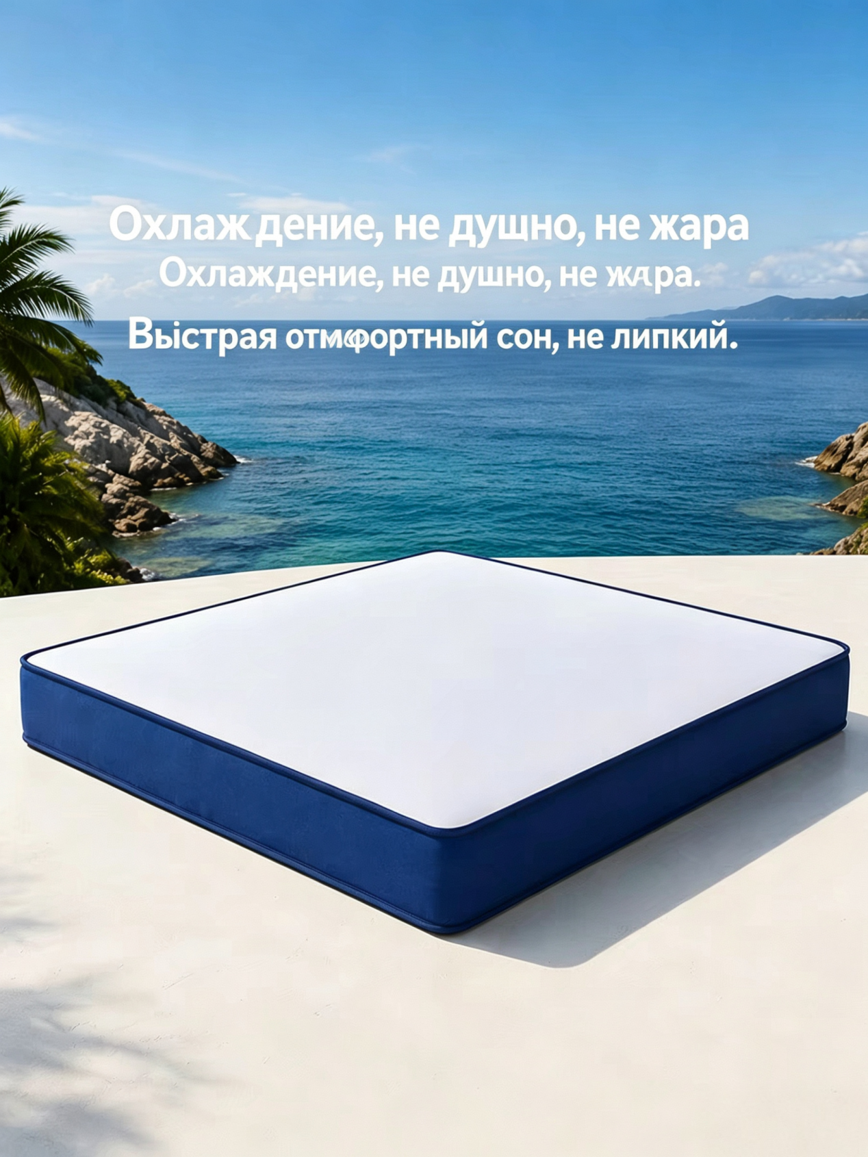 Многослойный матрас с поддержкой позвоночника и...
