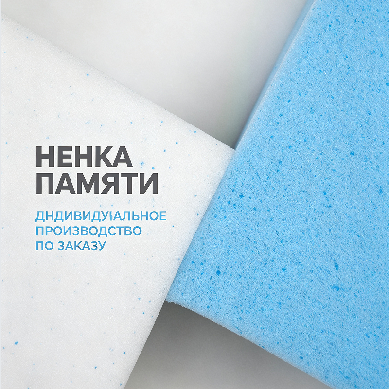 Поролон на биологической основе