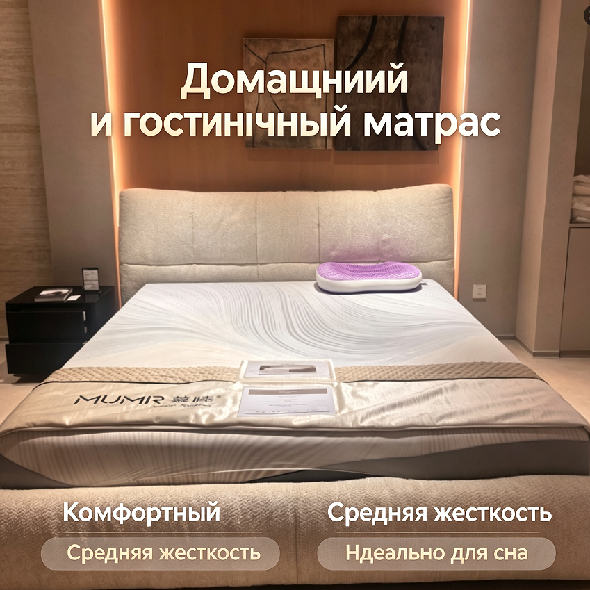Поролоновые матрасы 04