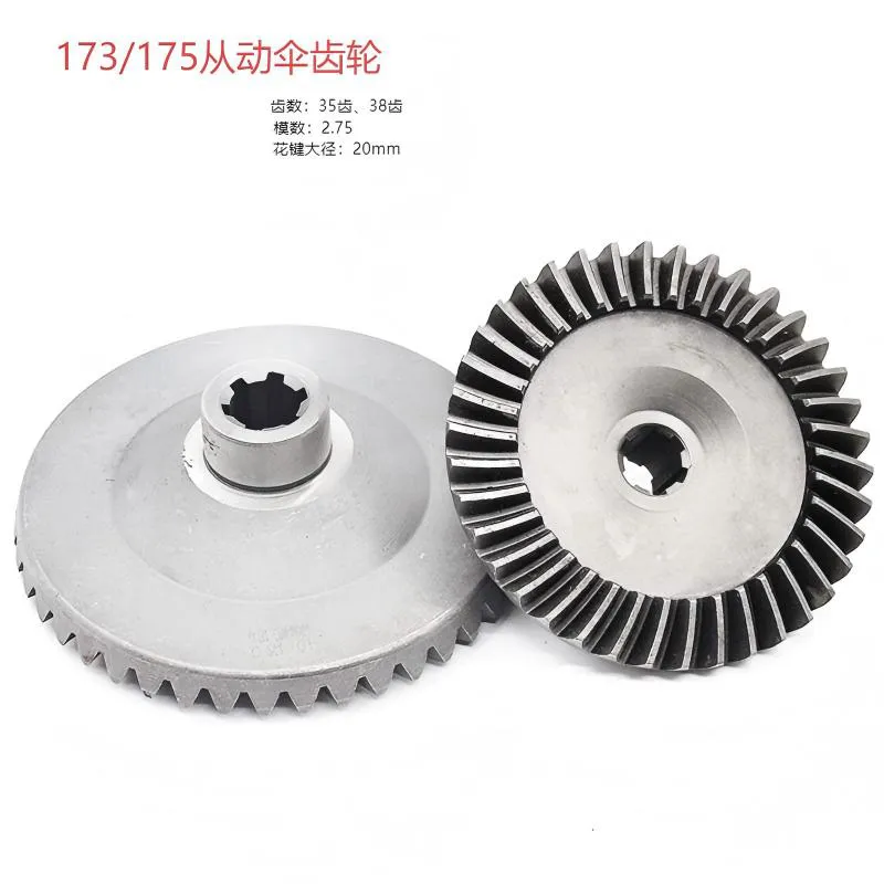 Коническая ведомая шестерня 175