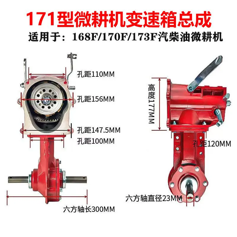 Сборка коробки передач тип 171