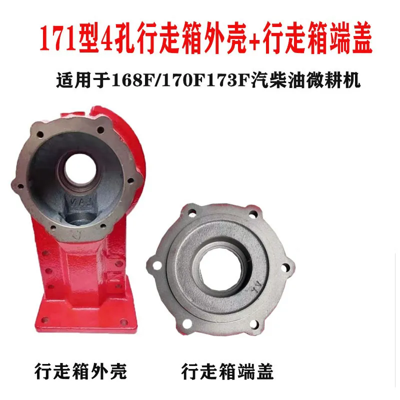 Сборка ходовой коробки тип 171