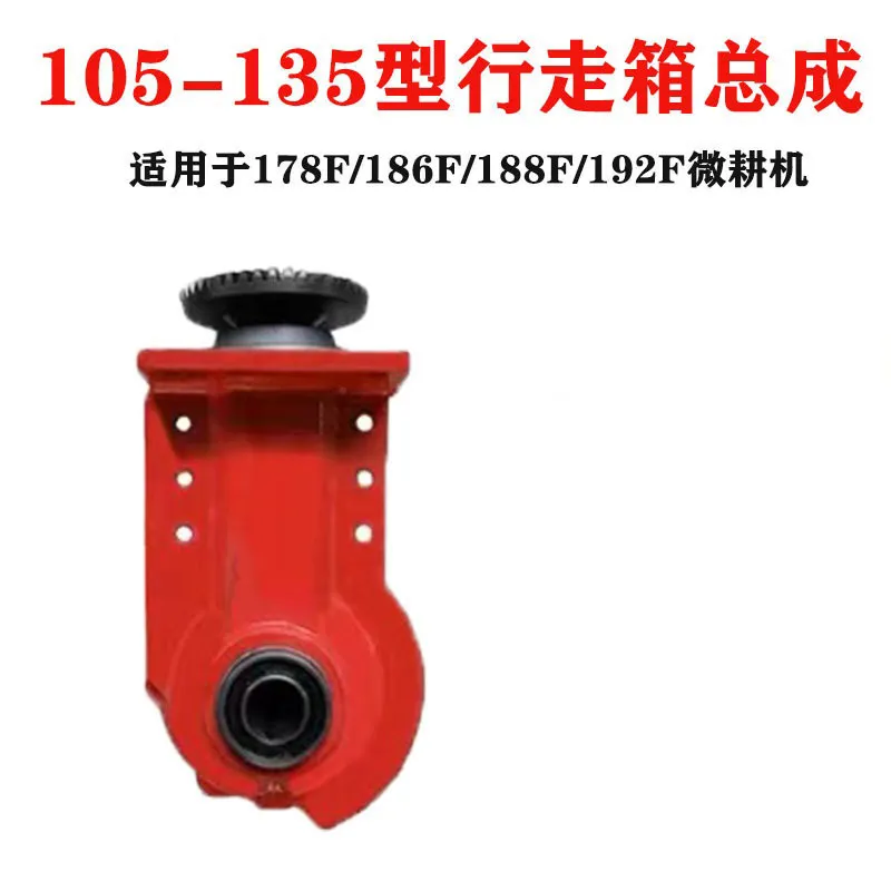 Сборка ходовой коробки тип 186