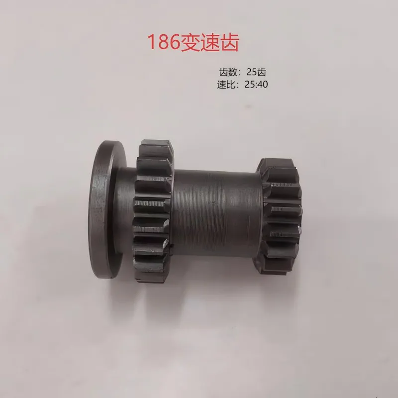 Серия шестерен 186