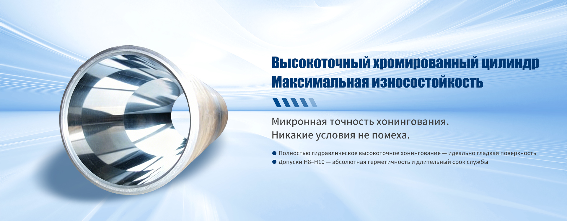 Главная-banner1
